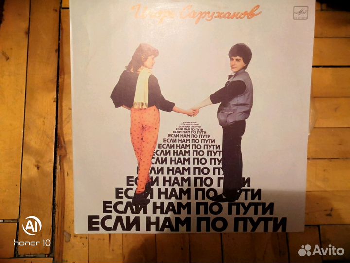 Грампластинка