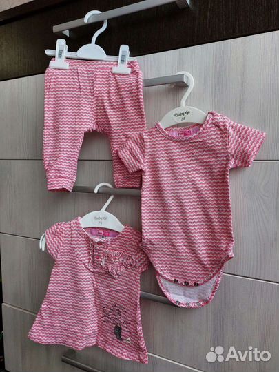 Детские вещи пакетом для девочек