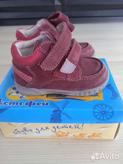 Ботинки котофей рр21