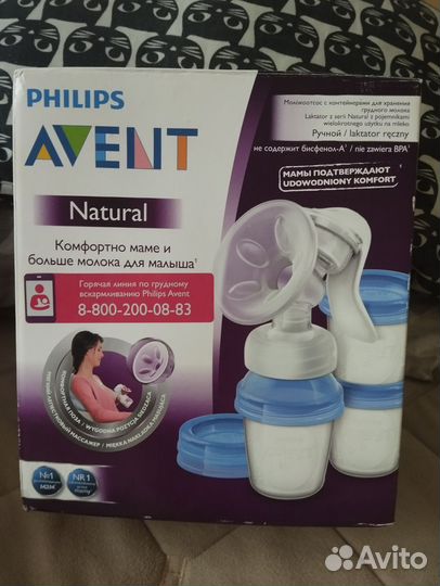 Молокоотсос avent ручной