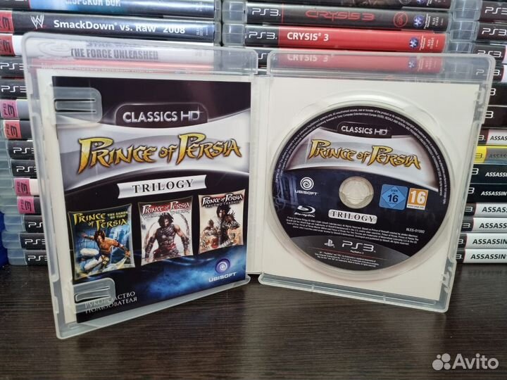 Prince of Persia Trilogy PS3