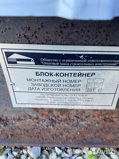 Емкость для воды 30м3 + модульное укрытие 60м3