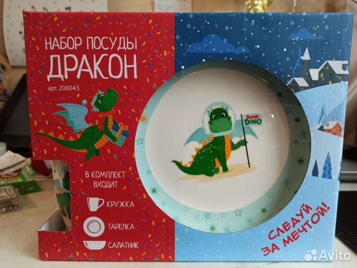 Набор детской посуды Дракон