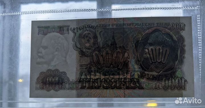 Банкнота 1000 р 1991 года UNC