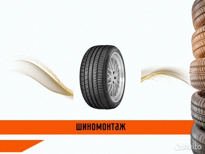 Continental ContiSportContact 5P 265/35 R21