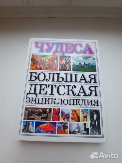 Книжки детские