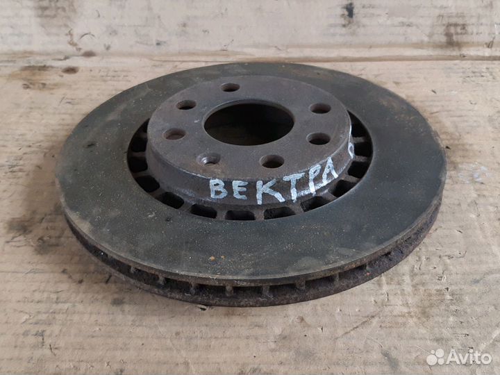 Диск тормозной передний Опель Вектра Б
