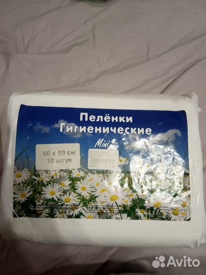 Пеленки одноразовые