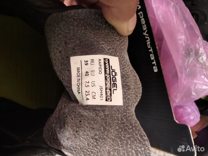 Футбольный бутсы 39 размер