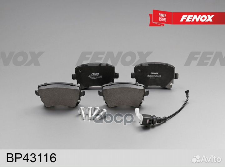 Колодки тормозные дисковые зад прав/лев