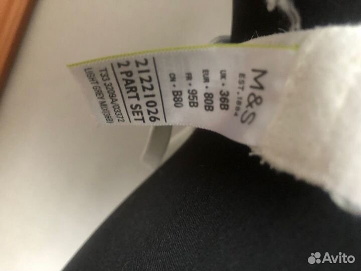 Бюстгалтер M&S, хлопок, без косточек 80В