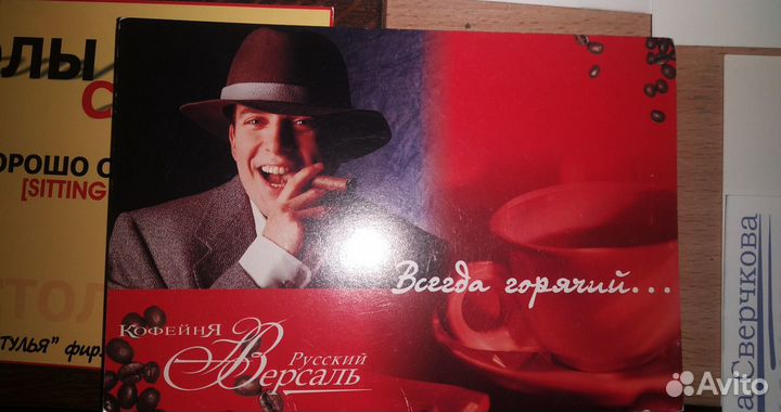 Рекламные открытки Чебоксары