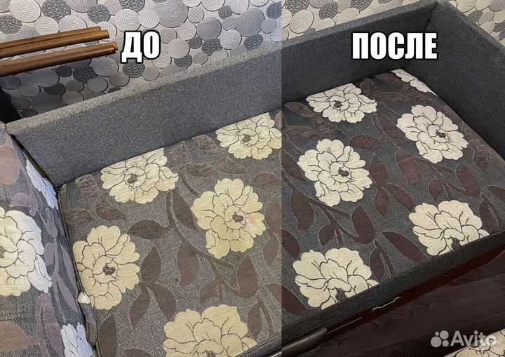 Срочная химчистка диванов, ковров и матрасов