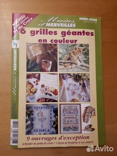 Карта цветов мулине DMC и журналы