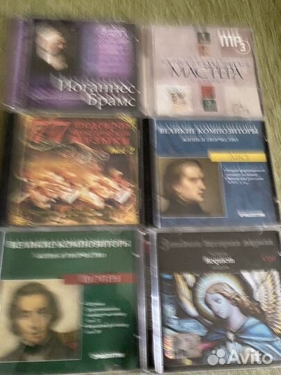 Cd диски классическая музыка