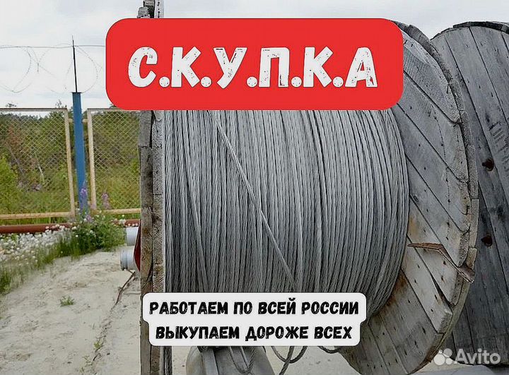 Кабель аввг