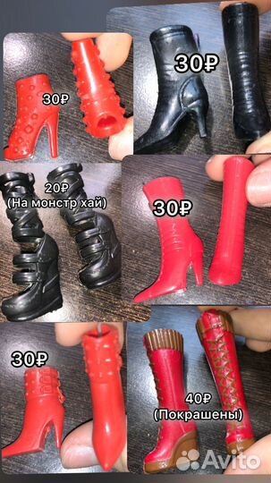 Аксессуары для барби, куклы, игрушки