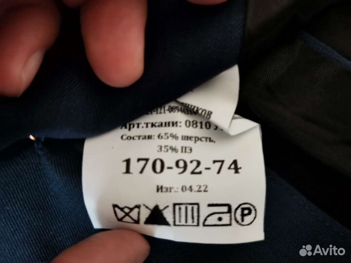 Форма гуфсин синяя