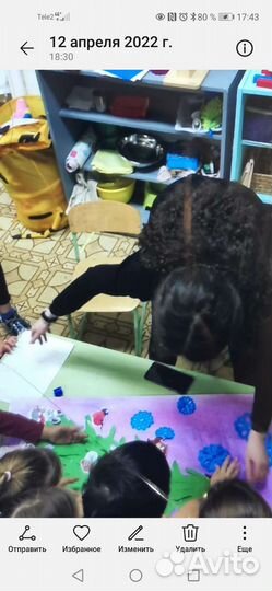 Подготовка к ОГЭ