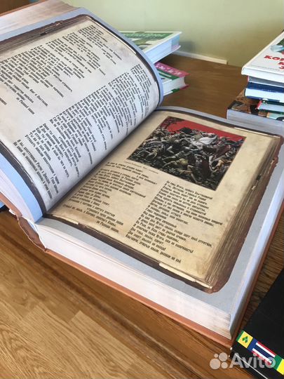 Россия великая судьба