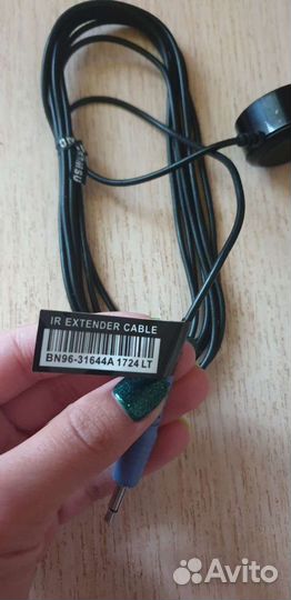 Samsung Smart TV Инфракрасный удлинительный кабель