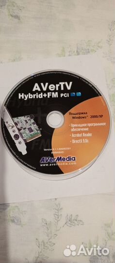 Тв-тюнер avertv Hybrid+FM PCI