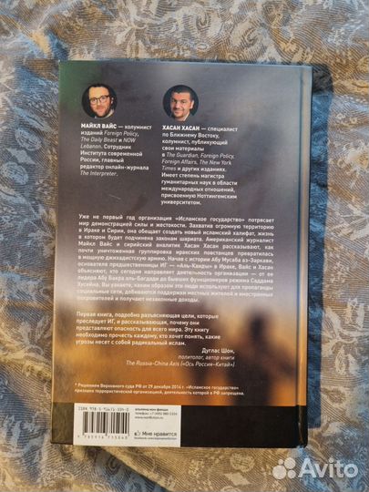 Книга об авиации