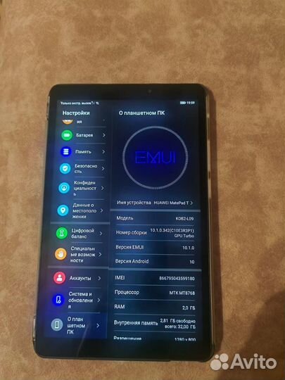 Планшет Huawei mi pad t8