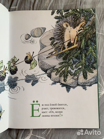 Детские книги новые