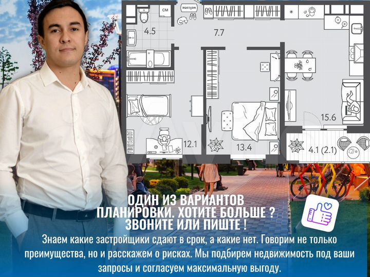 2-к. квартира, 56 м², 12/24 эт.