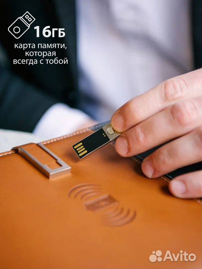 Ежедневник с беспроводной зарядкой