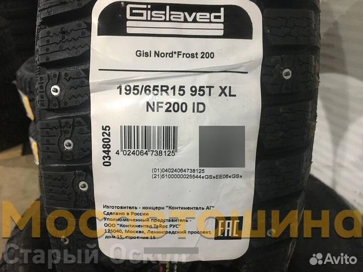 Gislaved Nord Frost 200 195/65 R15 95T