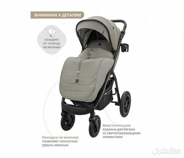 Детская прогулочная коляска новая, надувные колеса