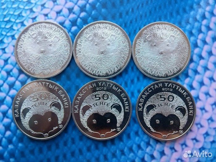 Юбилейные монеты Казахстана UNC