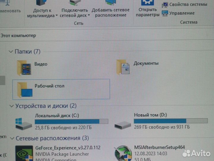Игровой пк