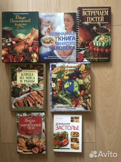 Книги о вкусной и здоровой пище. Кулинария