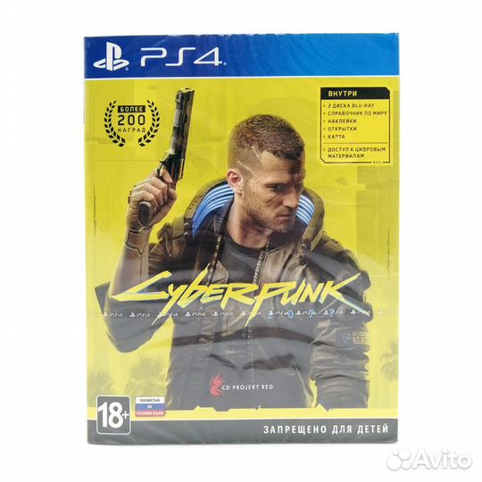 Cyberpunk 2077 (PS4)