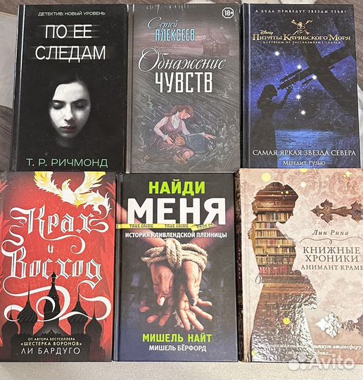 Книги цену предлагать