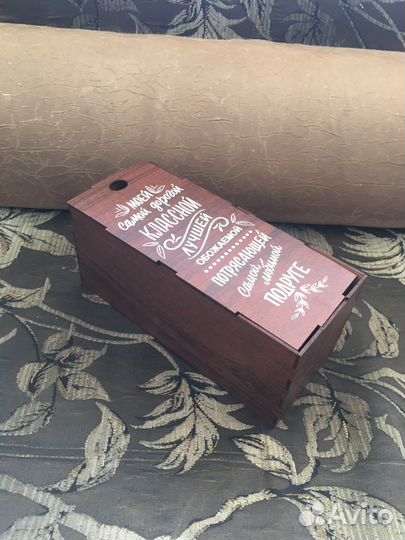 Подарочный бокал