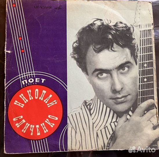 Виниловая пластинка - Николай Сличенко