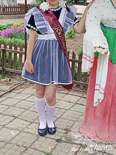 Школьная форма