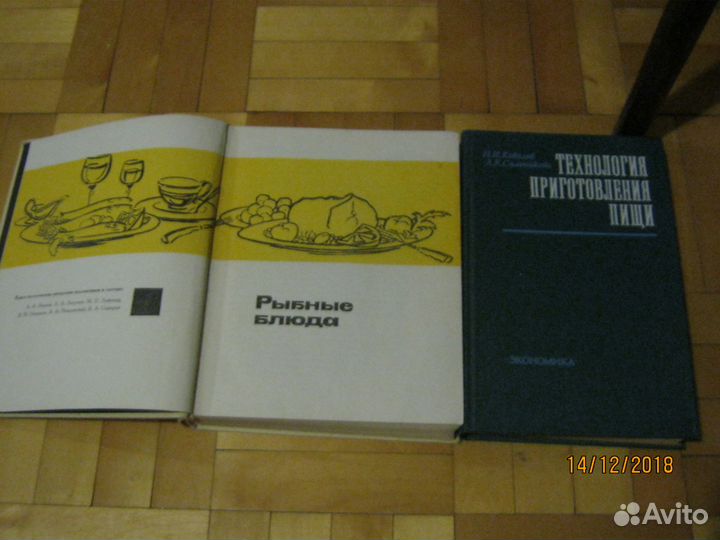 Кулинария,шитье,вязание