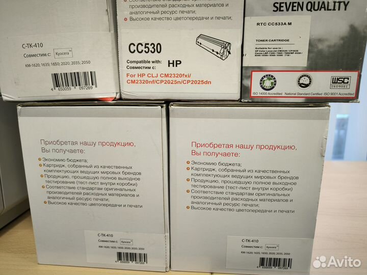 Картриджи для лазерных мфу HP и Kyocera