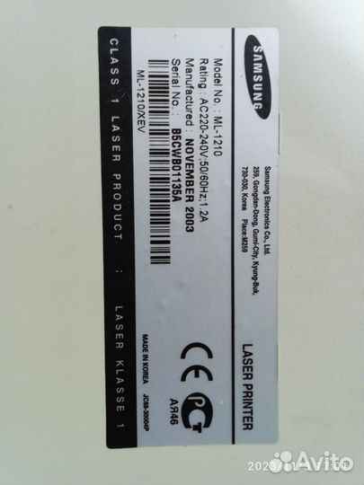 Принтер лазерный