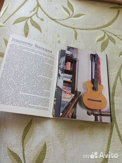 Фото открытки 10*15 Владимир Высоцкий