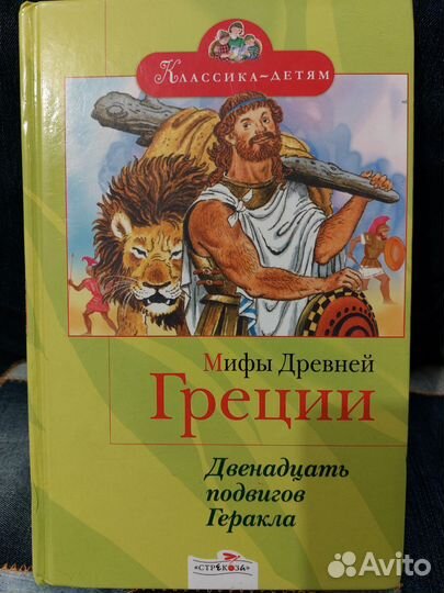 Внеклассное чтение книги