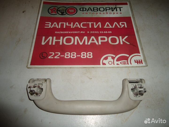 Ручка внутренняя потолочная правая передняя