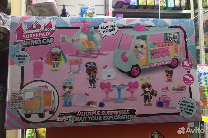 Школьный автобус LOL 5631 лол с сюрпризами