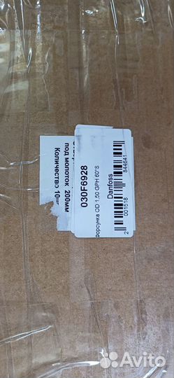 Подогреватель факельный