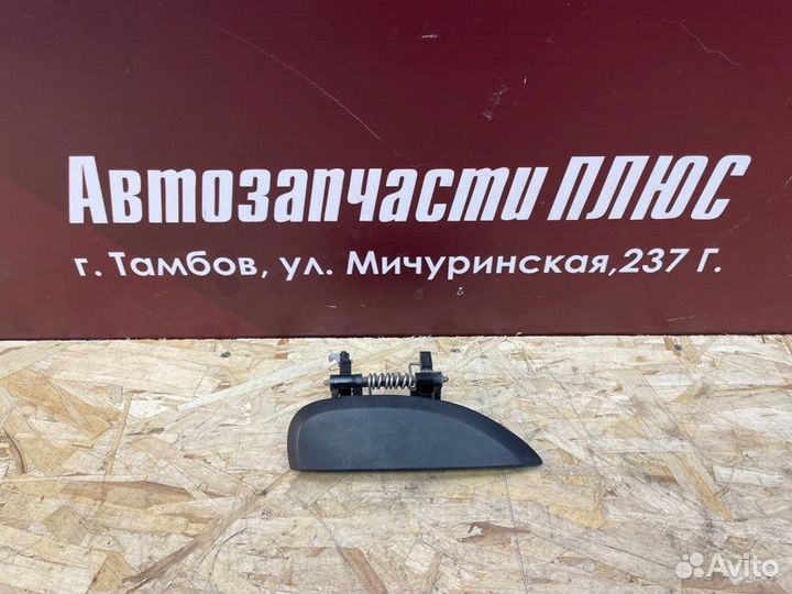 Ручка двери внешняя правая Renault Logan